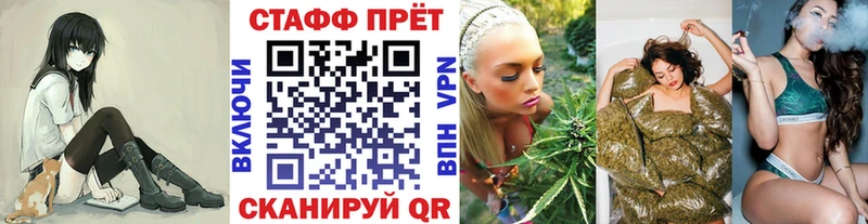 Купить наркотики цена Среднеуральск Конопля  COCAIN  Альфа ПВП  LSD-25  мега рабочий сайт  Меф мяу мяу 