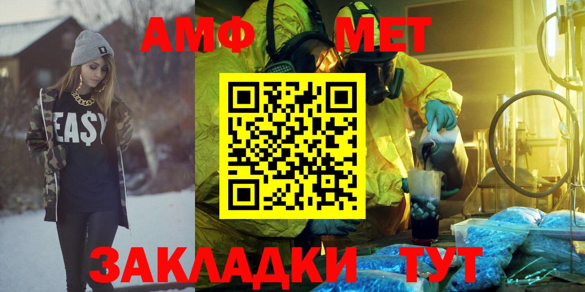 АМФЕТАМИН 98% Среднеуральск