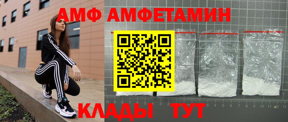 Среднеуральск  Амфетамин Розовый  Вход с VPN 