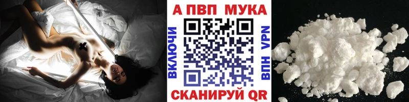 А ПВП Crystall гидра зеркало Среднеуральск