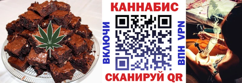 Еда ТГК конопля  Среднеуральск 