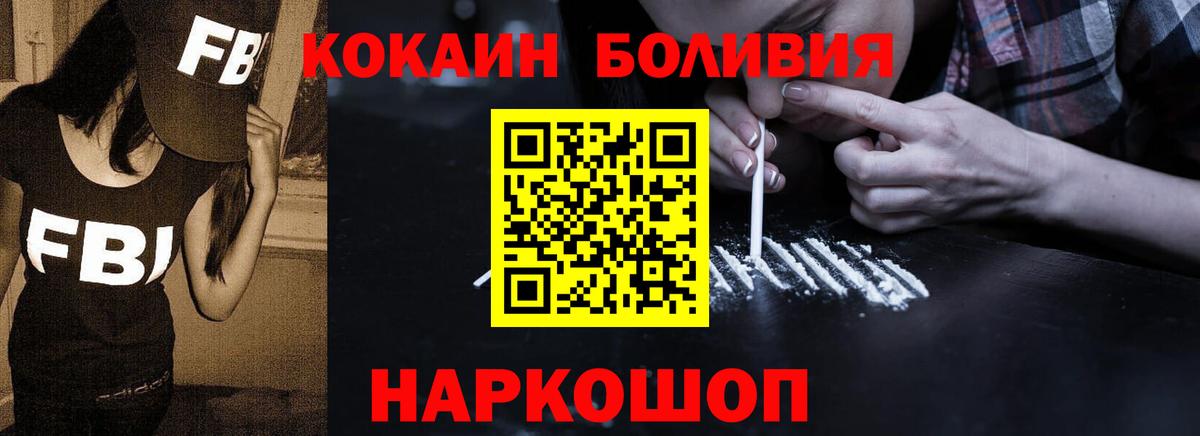 COCAIN Среднеуральск