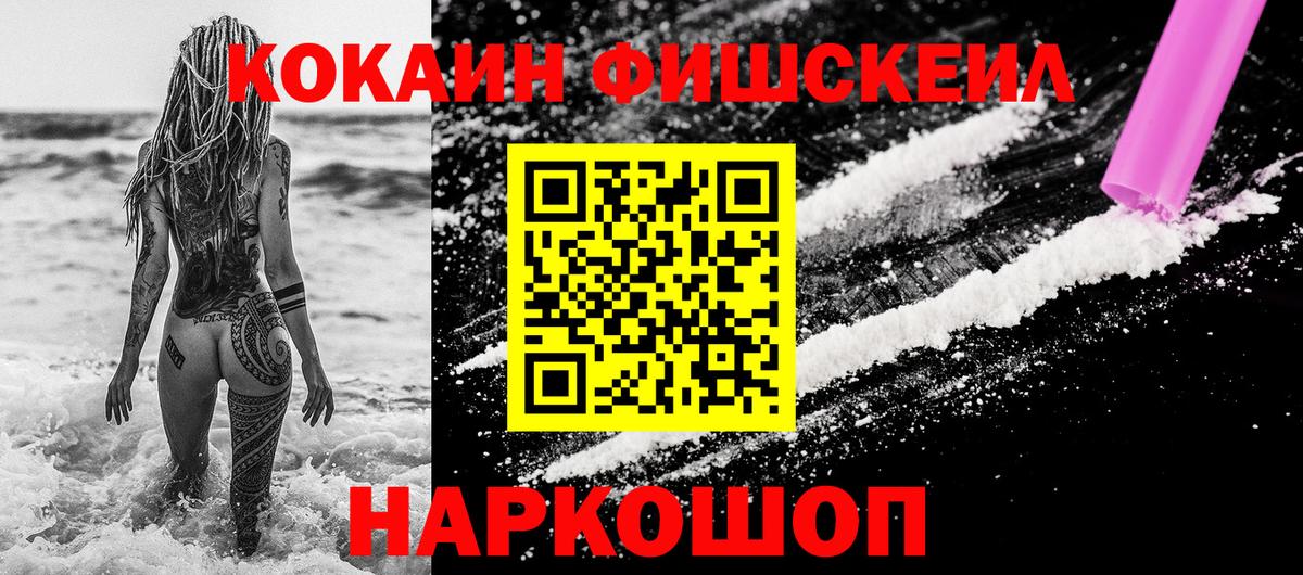 КОКАИН Эквадор Среднеуральск