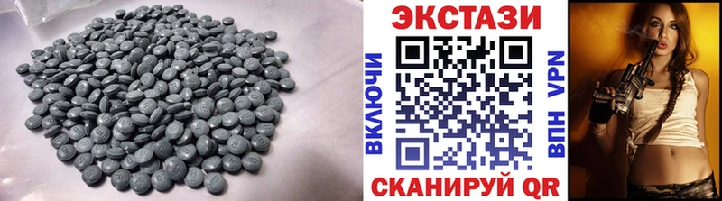 ЭКСТАЗИ mix  Среднеуральск 