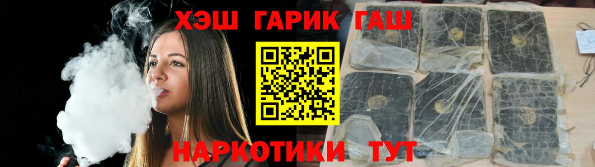ГАШИШ ice o lator Среднеуральск
