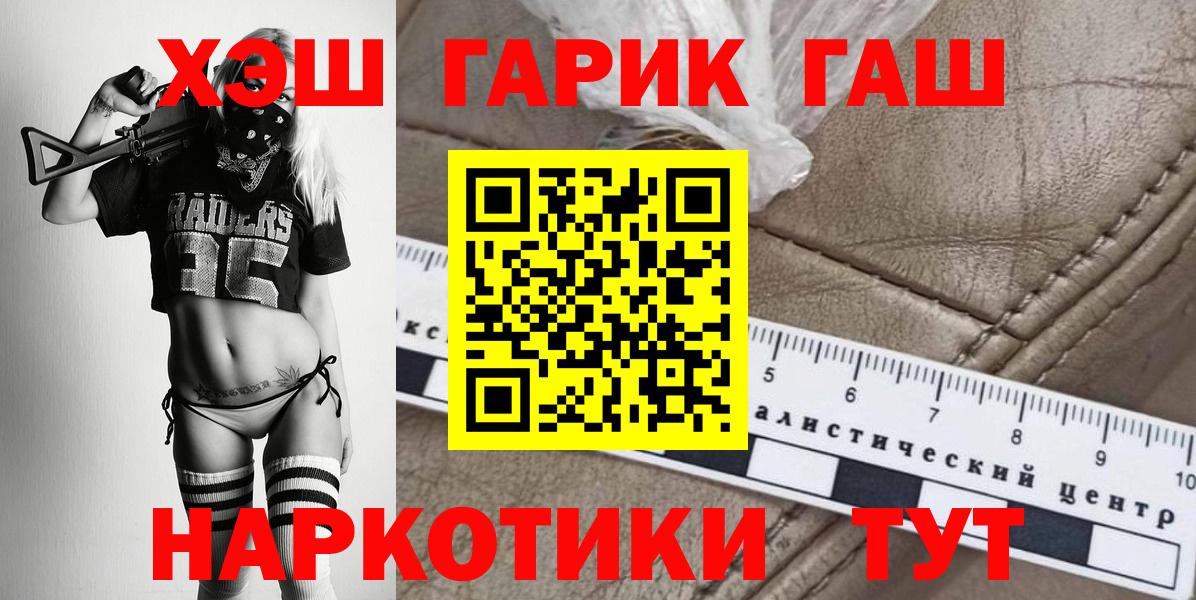ГАШИШ  НБОМе  ГАШ  ТГК  МЕФ   Каннабис  Среднеуральск  COCAIN  Амфетамин кристаллы  Вход с VPN 