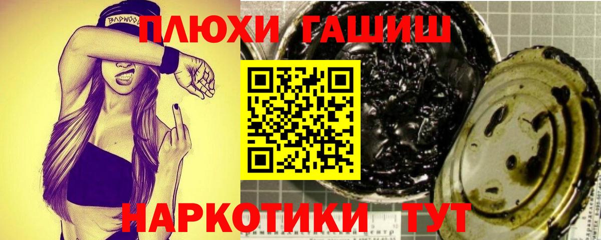 Среднеуральск  закладка  Вход с VPN  Гашиш убойный 