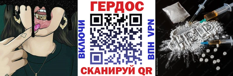 где продают   Среднеуральск  ГЕРОИН VHQ 