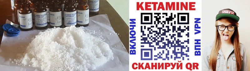 Кетамин ketamine Среднеуральск