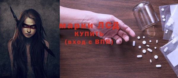 дмт Сосновоборск
