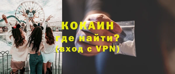 кокаин премиум Сосновый Бор
