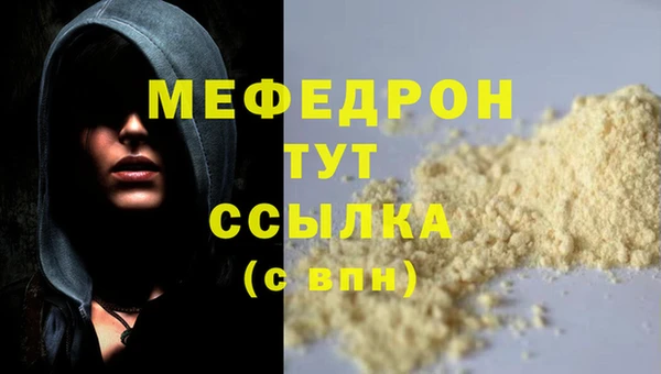 кокаин премиум Сосновый Бор