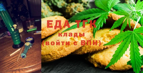 таблы Сосновка