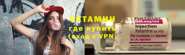 кокаин премиум Сосновый Бор