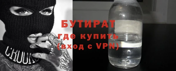 таблы Сосновка