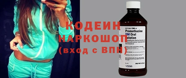 кокаин премиум Сосновый Бор