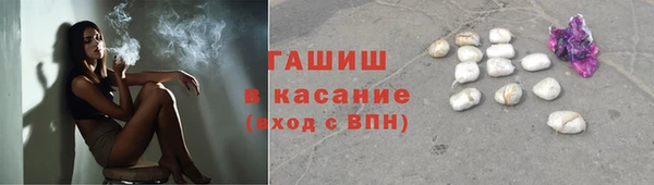 кокаин премиум Сосновый Бор
