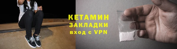 кокаин премиум Сосновый Бор
