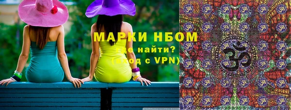 кокаин премиум Сосновый Бор
