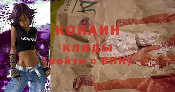 COCAINE Зерноград