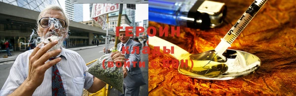 кокаин премиум Сосновый Бор