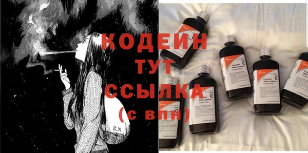 таблы Сосновка