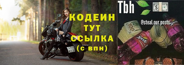 кокаин премиум Сосновый Бор