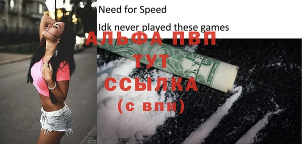 таблы Сосновка