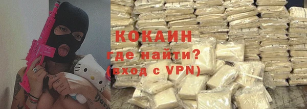 мефедрон Магадан