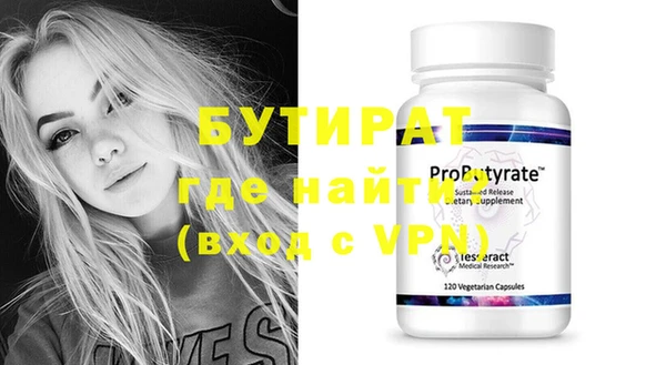 кокаин премиум Сосновый Бор