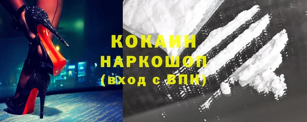 таблы Сосновка