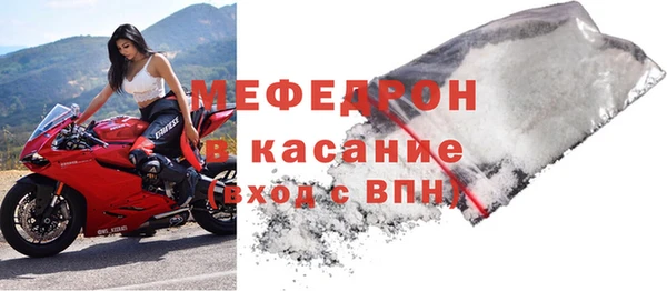 дмт Сосновоборск