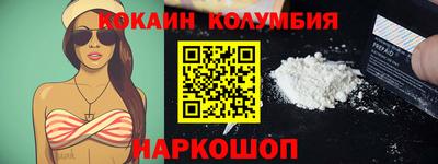 мефедрон VHQ Гатчина