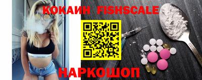 COCAINE Гагарин