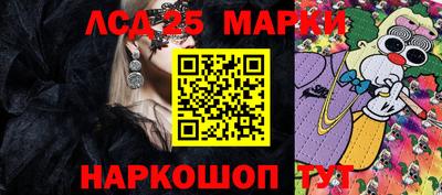 мефедрон VHQ Гатчина