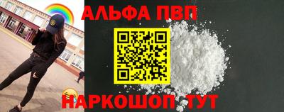 мефедрон VHQ Гатчина