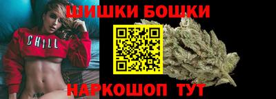 мефедрон VHQ Гатчина