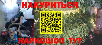 мефедрон VHQ Гатчина