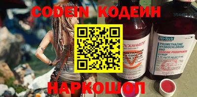 скорость mdpv Гай