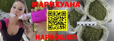 мефедрон VHQ Гатчина