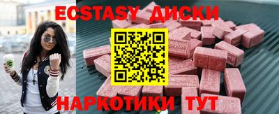 скорость mdpv Гай