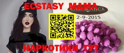 мефедрон VHQ Гатчина