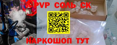 мефедрон VHQ Гатчина