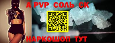 скорость mdpv Гай