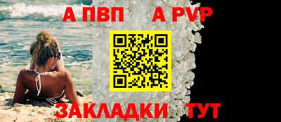 скорость mdpv Гай