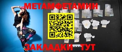 мефедрон VHQ Гатчина