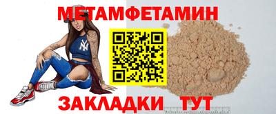 скорость mdpv Гай