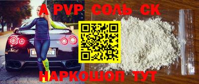 скорость mdpv Гай