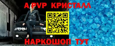 скорость mdpv Гай