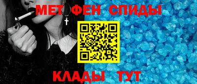 мефедрон VHQ Гатчина